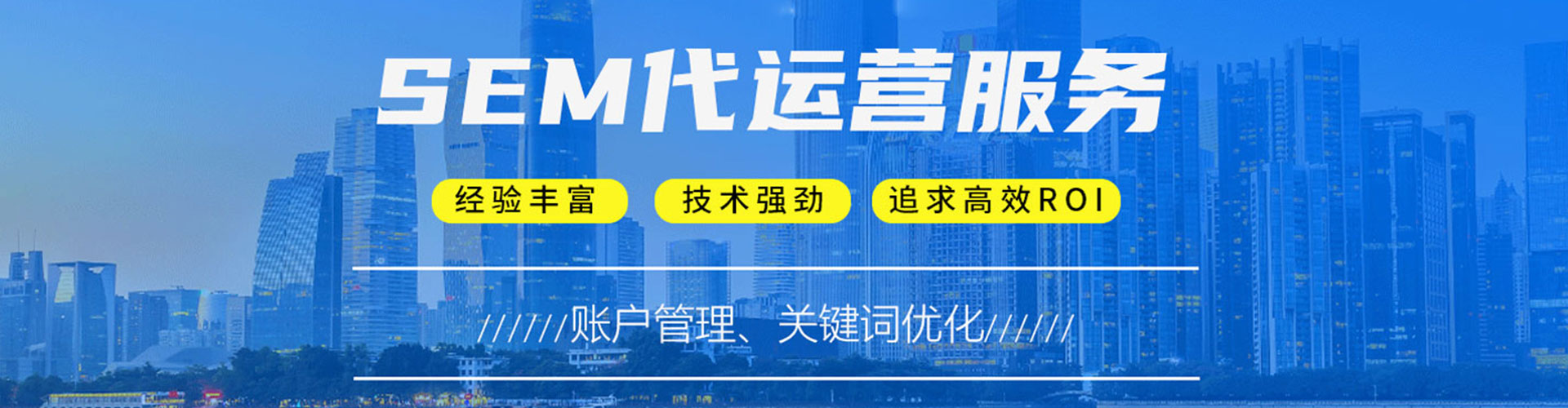 丰泽百度推广排名