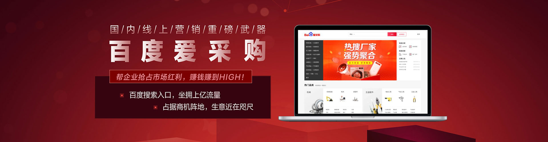 丰泽sem投放