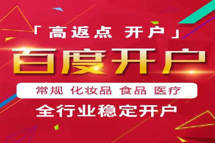 信息流托管案例：打造个性化用户体验