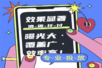 SEM外包公司助力企业实现线上营销新突破